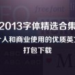 如何用网页打开图片