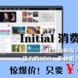 word文档如何删除空白表格